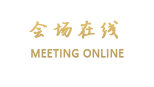 辽宁宁山大厦（沈阳）